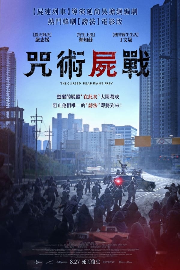 谤法：在此矣(2021)-blog.zhu.ee