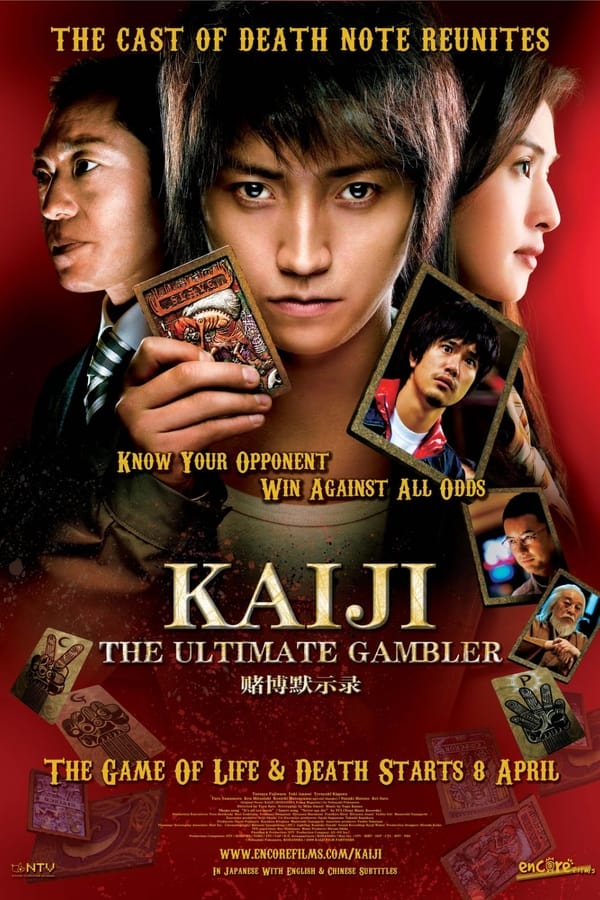 赌博默示录：人生逆转游戏(2009)-blog.zhu.ee