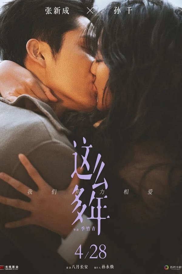 这么多年(2023)-blog.zhu.ee